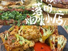 -86烧烤 | 江湖菜(石人总店)