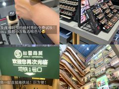 -松雷商业(南岗店)