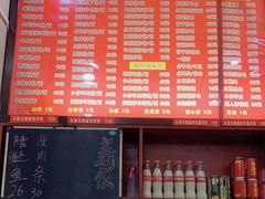 -和记粉馆(湘春路店)