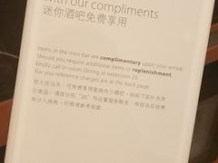-上海浦东嘉里大酒店