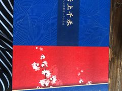 -云上千禾(水上店)