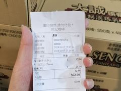-世记咖啡(氹仔外卖店)