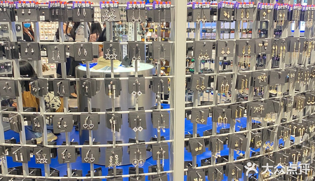 昆明💙写着小鬼名字的潮流饰品店‼️物美价廉超好逛