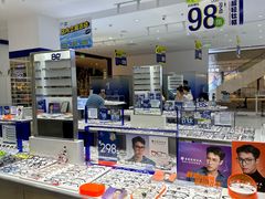 -优购镜仓(丰台大悦春风里店)