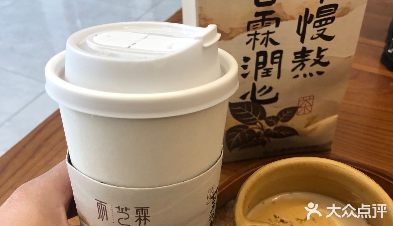 藏在中医馆里的国风茶饮店🧋