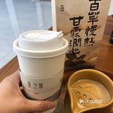 藏在中医馆里的国风茶饮店🧋