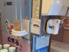 -松野谷·寿喜烧自助(华联顺义金街购物中心店)