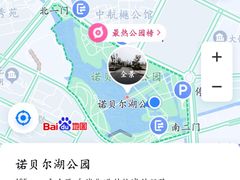 -诺贝尔湖公园