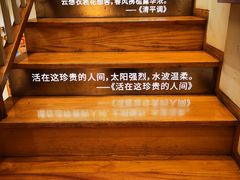 -猫的天空之城概念书店(苏州平江店)