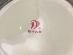 -阳坊大都涮羊肉(阳坊总店)