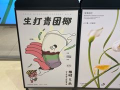 -喜茶(北京华贸购物中心店)