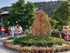 -银瓶嘴森林公园