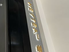 -喜茶(深圳万象城黑金店)