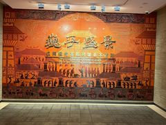-汉景帝阳陵博物院