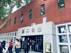 -北京农学院-第2食堂