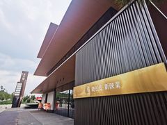 -晓长安·新陕菜(曲江店)
