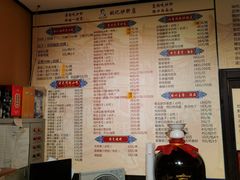 -姚记炒肝店(簋街店)