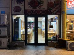 -一日一膳(韩乐坊店)