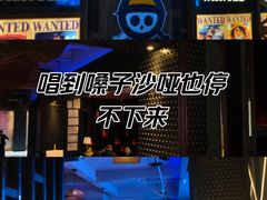 -V SHOW max KTV(粉巷店)