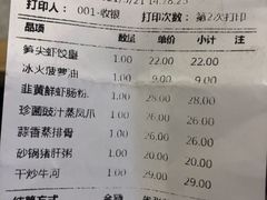 -小鹅皇港式餐厅(新抚万达店)
