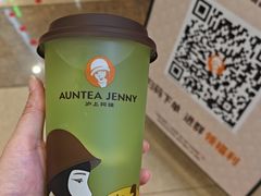 -沪上阿姨·精选茶饮(滨海永旺梦乐城店)