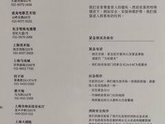 -上海新发展亚太JW万豪酒店