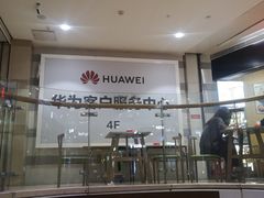 门面-津门炒饭王(天佑城店)