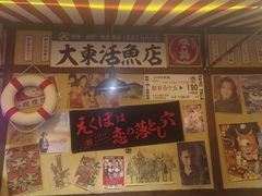 -白石的深夜食堂(济南万象城店)