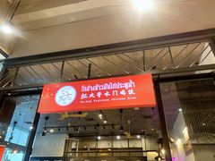 -红大哥水门鸡饭(總店)