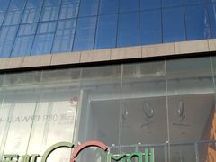 -天虹购物中心(石路店)