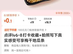 -湊湊火锅·茶憩(合生汇购物中心店)