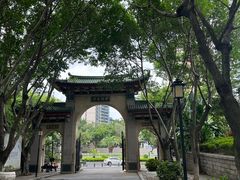 -仙岳公园