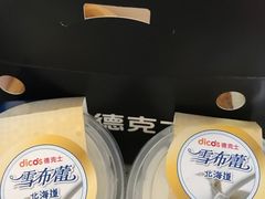 -德克士(三门路店)