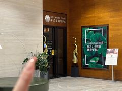 门面-OMSPA(盛景尚峰店)