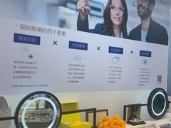 -天空之镜眼镜店蔡司依视路配镜授权零售店(望京颐堤港店)