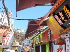 -家宴·灌蛋·沙茶面(曾厝垵店)