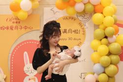 -妈咪爱月子中心·母婴护理