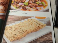 -清真·老兰家(兴善寺西街总店)