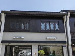 -Eu2+ coffee(上大路店)