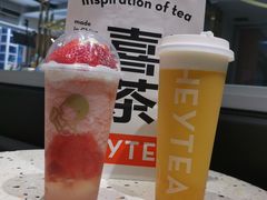 -喜茶(滨江宏岸店)