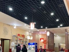 大堂-福顺祥大盘鸡(临潼店)