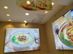 -正居鲜面(军工店)