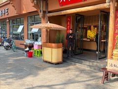 -六合居·明厨亮灶餐厅(成双大道店)