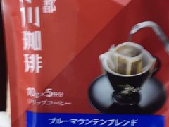 -OGAWA COFFEE 京都駅中央口店
