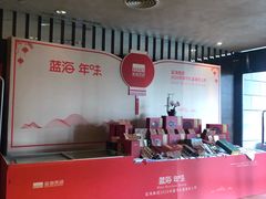 -东营蓝海御华大饭店渔歌舫(潍河路店)