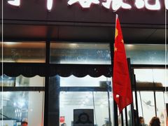 门面-子午路张记肉夹馍(翠华路店)
