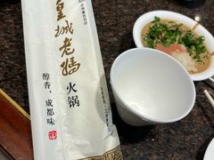 -皇城老妈·大连海鲜火锅(港湾店)