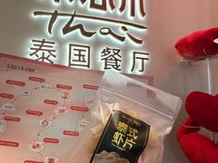 -世纪金源购物中心(远大路店)