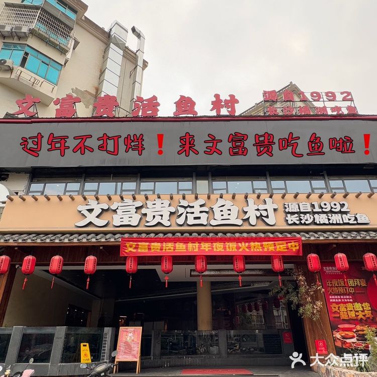 岁末聚此燃爆新年氛围感春节不打烊[礼花]