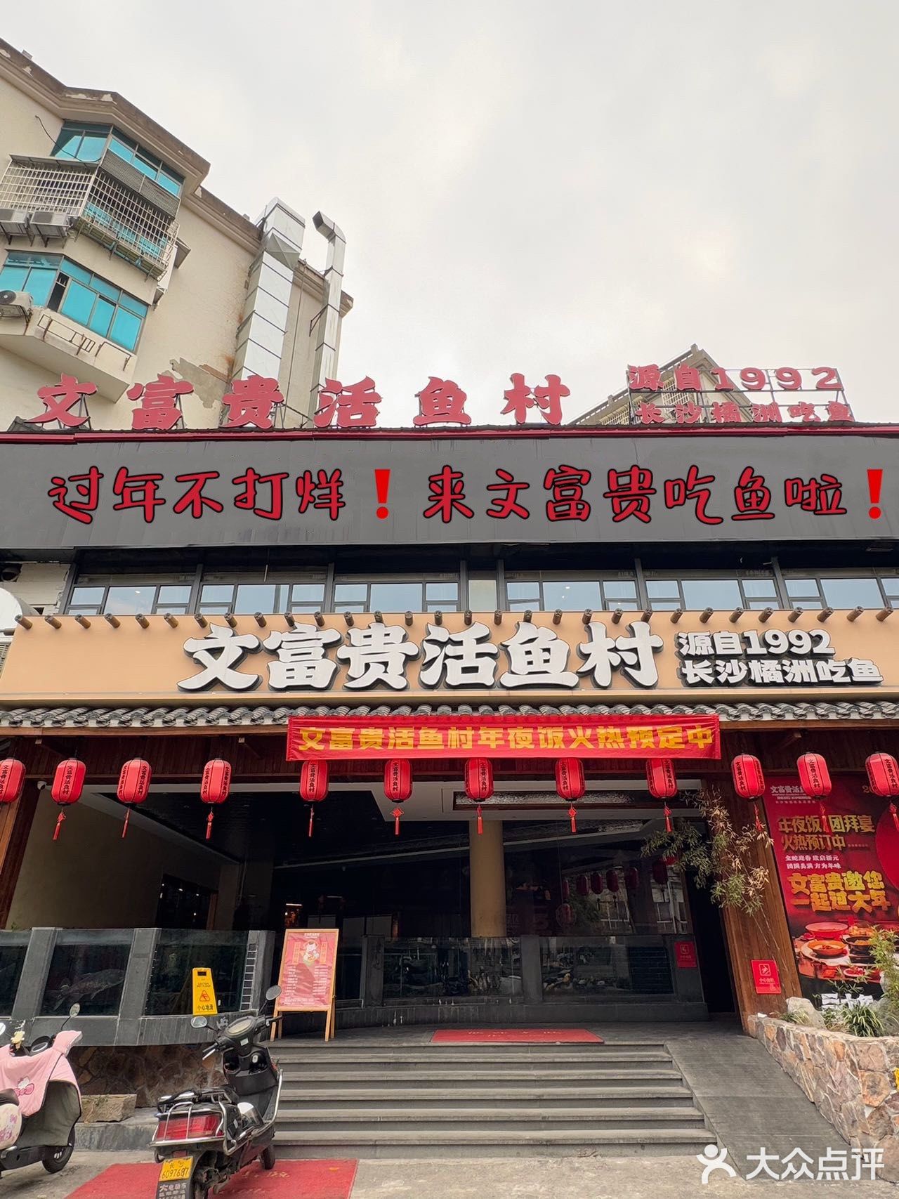 岁末聚此燃爆新年氛围感春节不打烊[礼花]